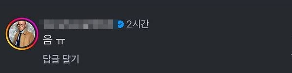 신지♥문원 '결혼 논란', 홍석천도 응답했다…의혹·폭로 잇달아 터지자 "음ㅠ" [TEN이슈]