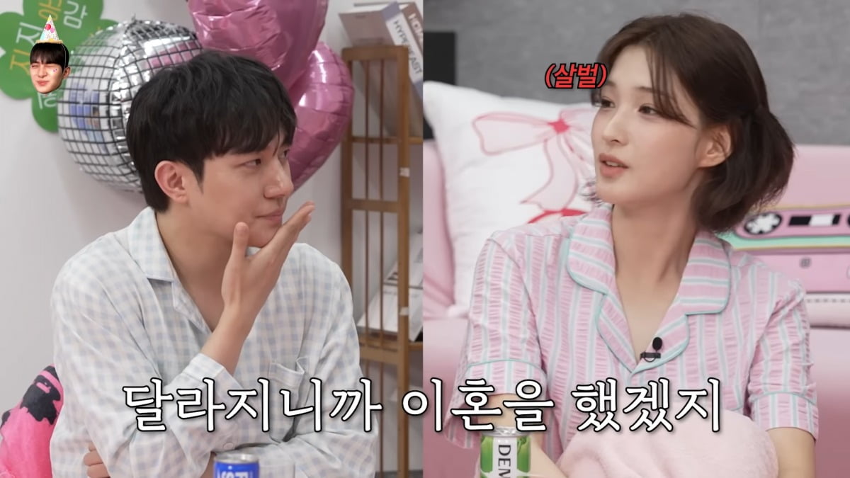 사진 = 유튜브 채널 '이게 진짜 최종' 캡처