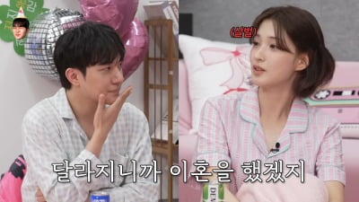 율희, "변했으니까 이혼했겠지?"…前남편 최민환에 의미심장한 일침