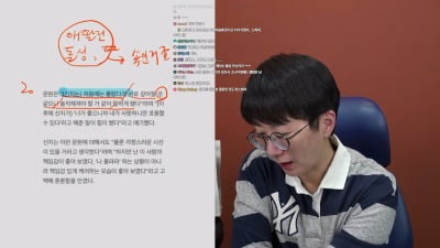 "거짓말이 흠"…'신지 결혼' 이혼 변호사도 반대 "상담 때 많이 본 패턴"