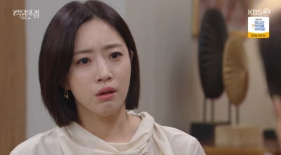 함은정, 드러나는 진실에 경악...박찬환X차민지, 여시온 유괴 정황 설명 ('여왕의집')