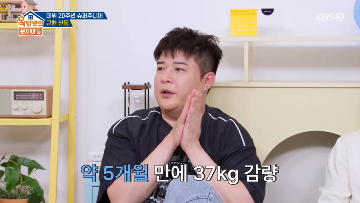 사진 =KBS2 '옥탑방의 문제아들'