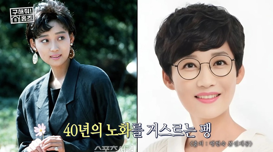 사진 = MBC '구해줘!홈즈'