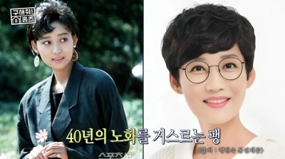 "환갑 맞아?" 팽현숙, 40년 노화 거스른 미모 "개명하고 인생 풀려" ('홈즈')