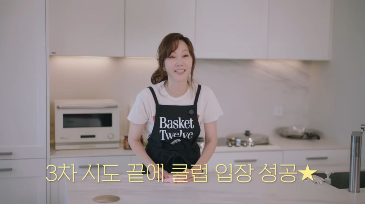 김남주, 하와이 유명 클럽 갔다가 퇴짜 맞았다…"3차 시도 끝에 입장"('안목의 여왕')