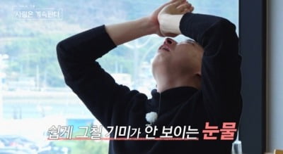 [종합] 4기 정수→21기 옥순, 오열 사태 터졌다…"다른 사람 알고 싶은 마음 없어" ('나솔사계')