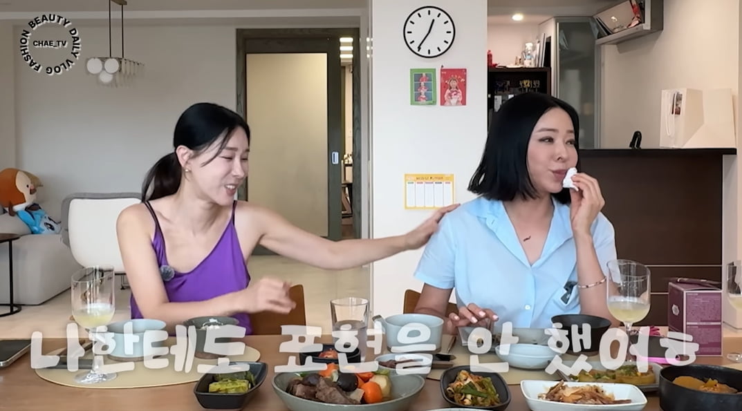 /사진 = 채정안TV 