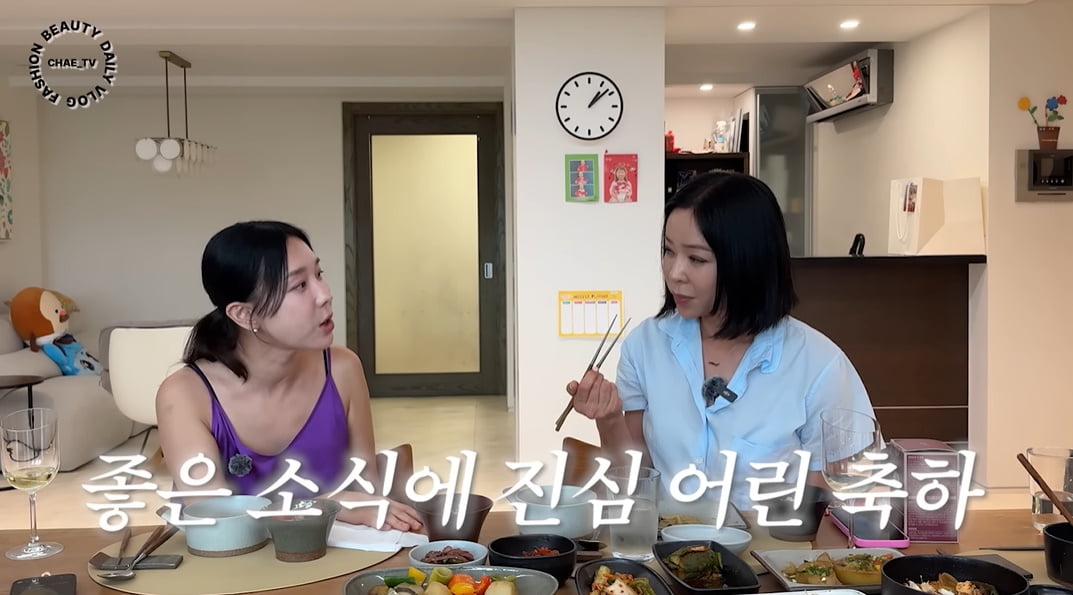 /사진 = 채정안TV 