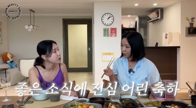 이혜영, 전 남편 이상민 재혼에 진심 응원 "여자분 괜찮았으면, 잘 살아야지"