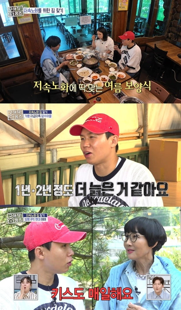 사진=MBC