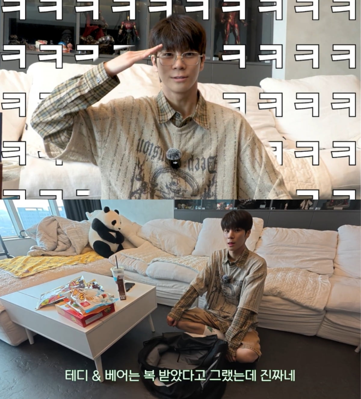 임영웅, 잘 안보이더니 새로 취직했나…"똥 치워주고, 패드 갈아주고"('정동원TV')
