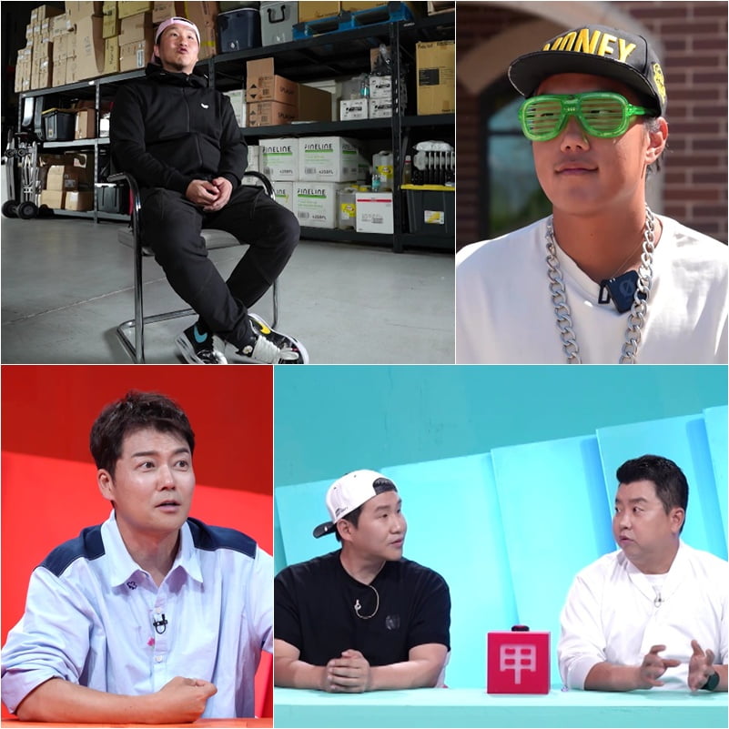GD와 얼굴은 딴판인데…'600억 연매출' 송정훈, '찐' 덕후 인증 ('사당귀')
