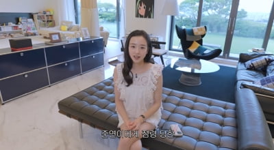 손연재, 이태원 '72억 주택' 자가 아니었다…"인테리어 마음대로 못해" ('손연재') [종합]