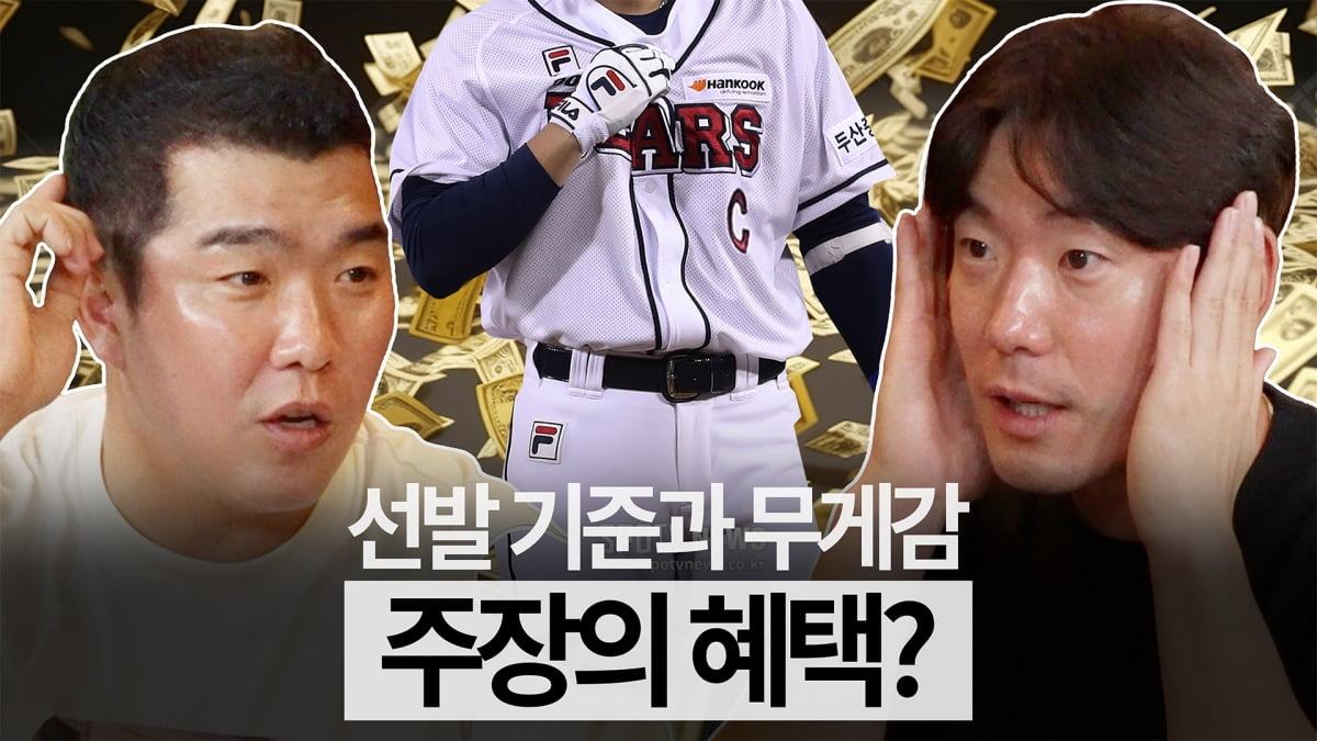 [사진=정근우의 야구인생]