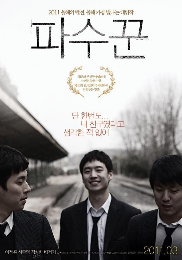 사진=인디스페이스