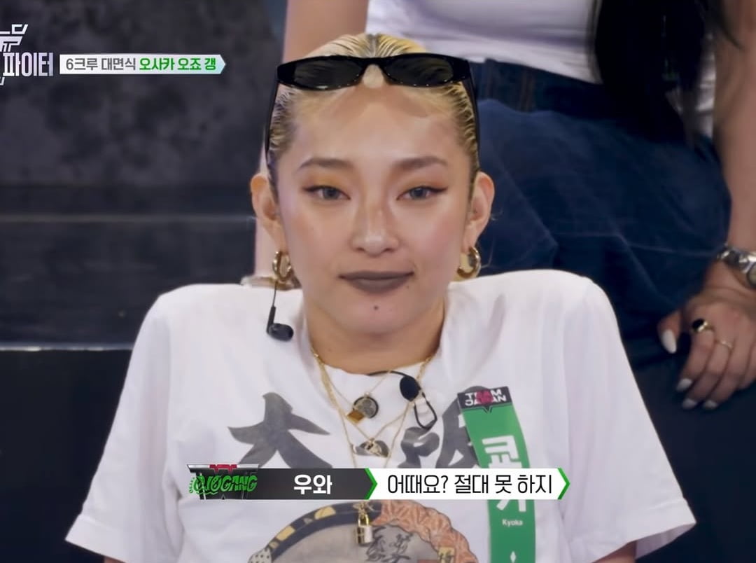사진=쿄카 SNS