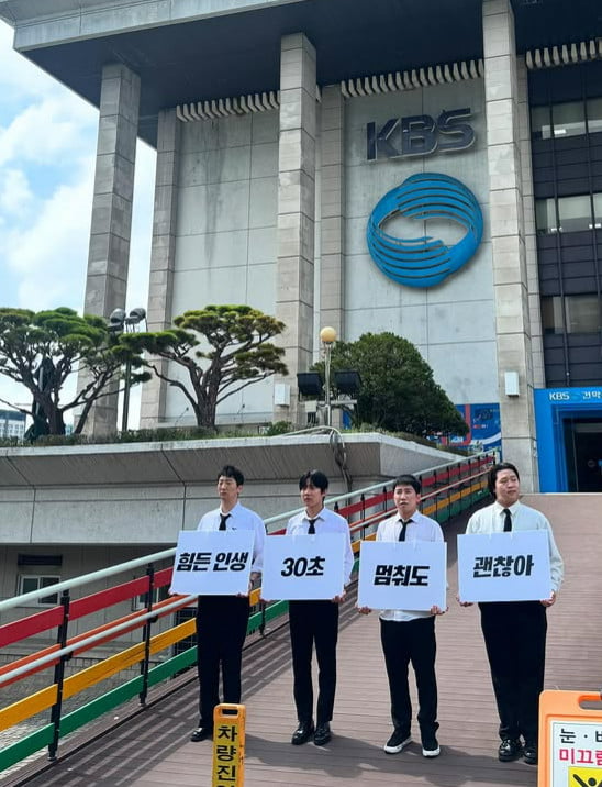 사진=유세윤 SNS