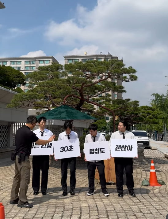 사진=유세윤 SNS