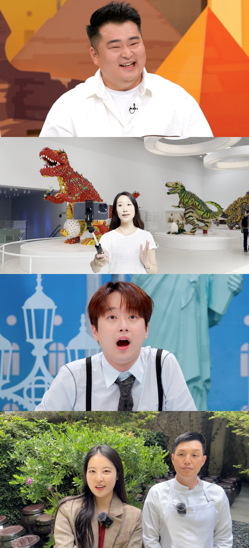 사진 제공=채널S, SK브로드밴드