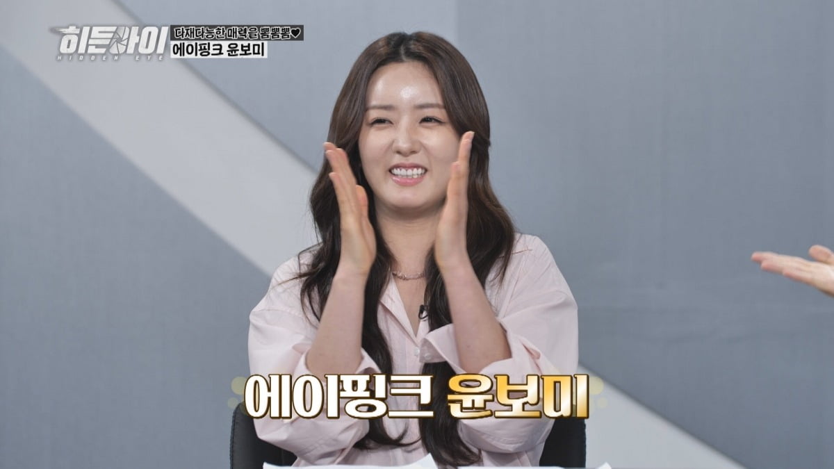 사진=MBC에브리원