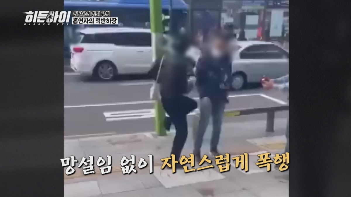 사진=MBC에브리원