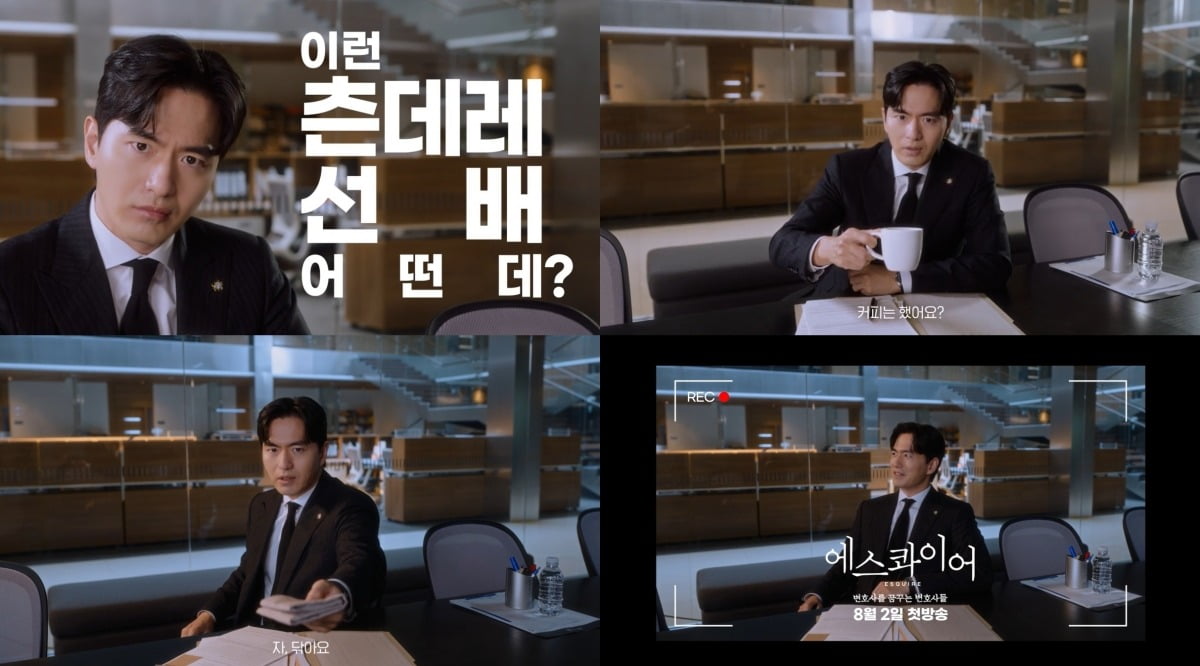 사진=JTBC
