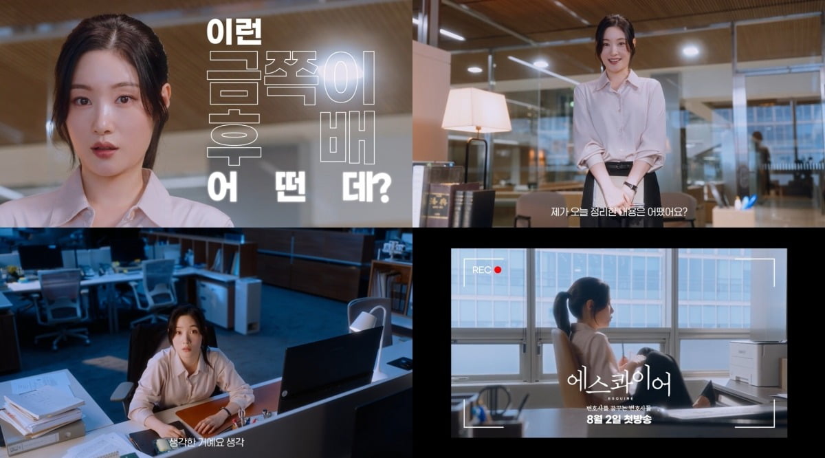사진=JTBC