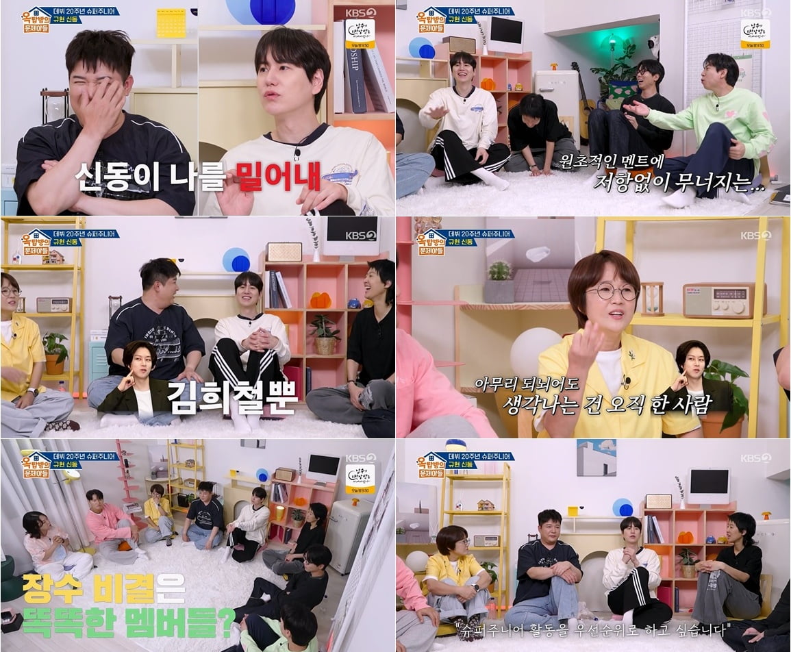 37kg 감량 했는데…"위고비 효과 없어, 3개월 만에 요요" ('옥문아')[종합] 