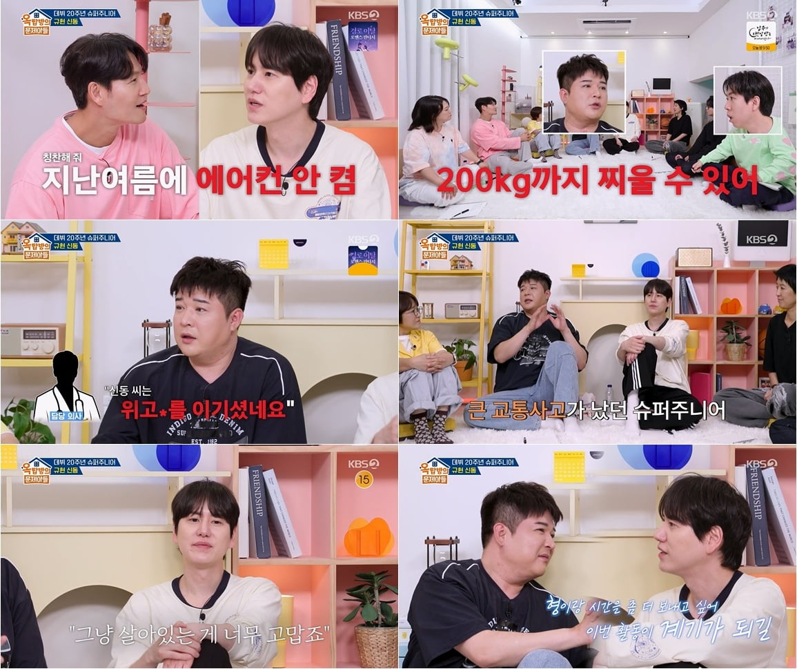 37kg 감량 했는데…"위고비 효과 없어, 3개월 만에 요요" ('옥문아')[종합] 