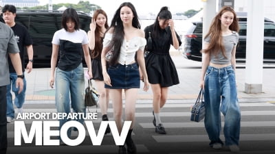 미야오, 대만 팬사인회 향한 설렘 출국길