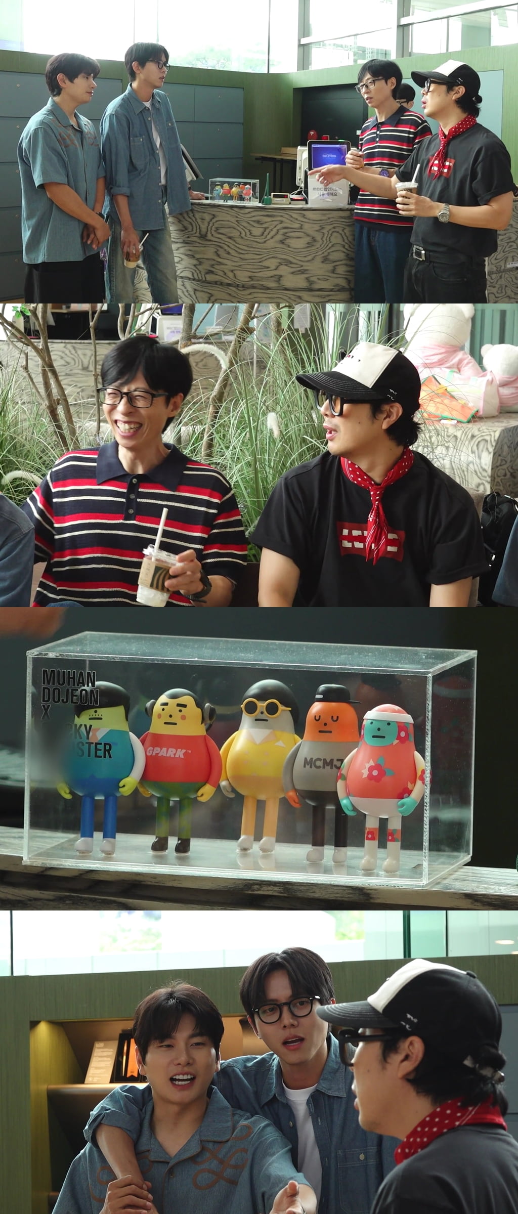 정준하, 사재기 의혹 불거졌다…'무도' 굿즈 판매량에 "자기가 샀네" ('놀뭐')