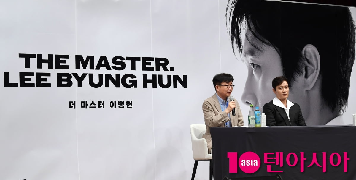 이병헌, BIFAN '더 마스터: 이병헌' 특별전 주인공[TEN포토+]