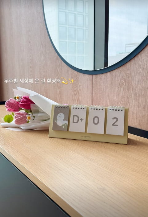 사진=레이디 제인 SNS