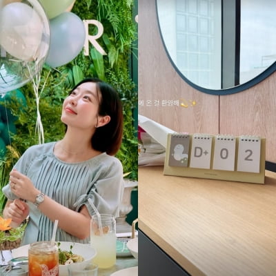 레이디 제인, 3일 건강한 두 딸 출산…"우주별 상륙 환영해"