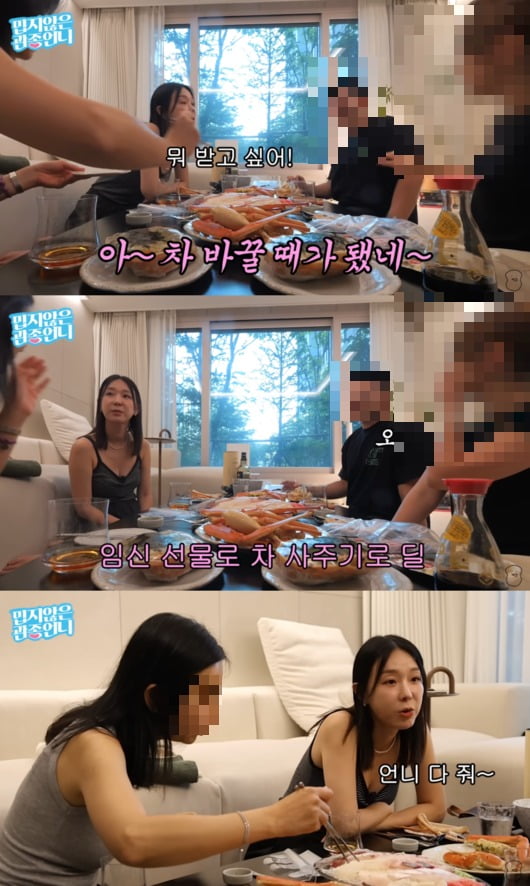 사진=이지혜 유튜브 캡처