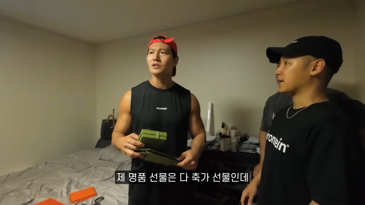 사진 = 유튜브 채널 '짐종국' 캡처