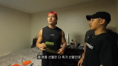 김종국, '62억家' 이사 중 통 큰 명품 선물 "축가로 많이 받아" ('짐종국')