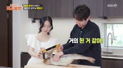'194억 건물주' 이정현, ♥정형외과 남편 자랑 "톱질도 잘해"('편스토랑')