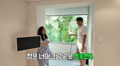 '60억家 떠난' 홍현희♥제이쓴, '숲뷰' 새집 공개 "10년 살 집…잠도 푹"