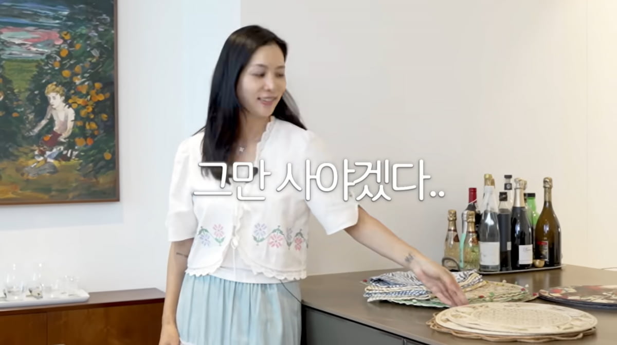 사진=유튜브 '바로 그 고소영'