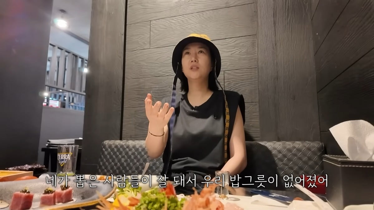 사진 = 유튜브 채널 '도장 TV'