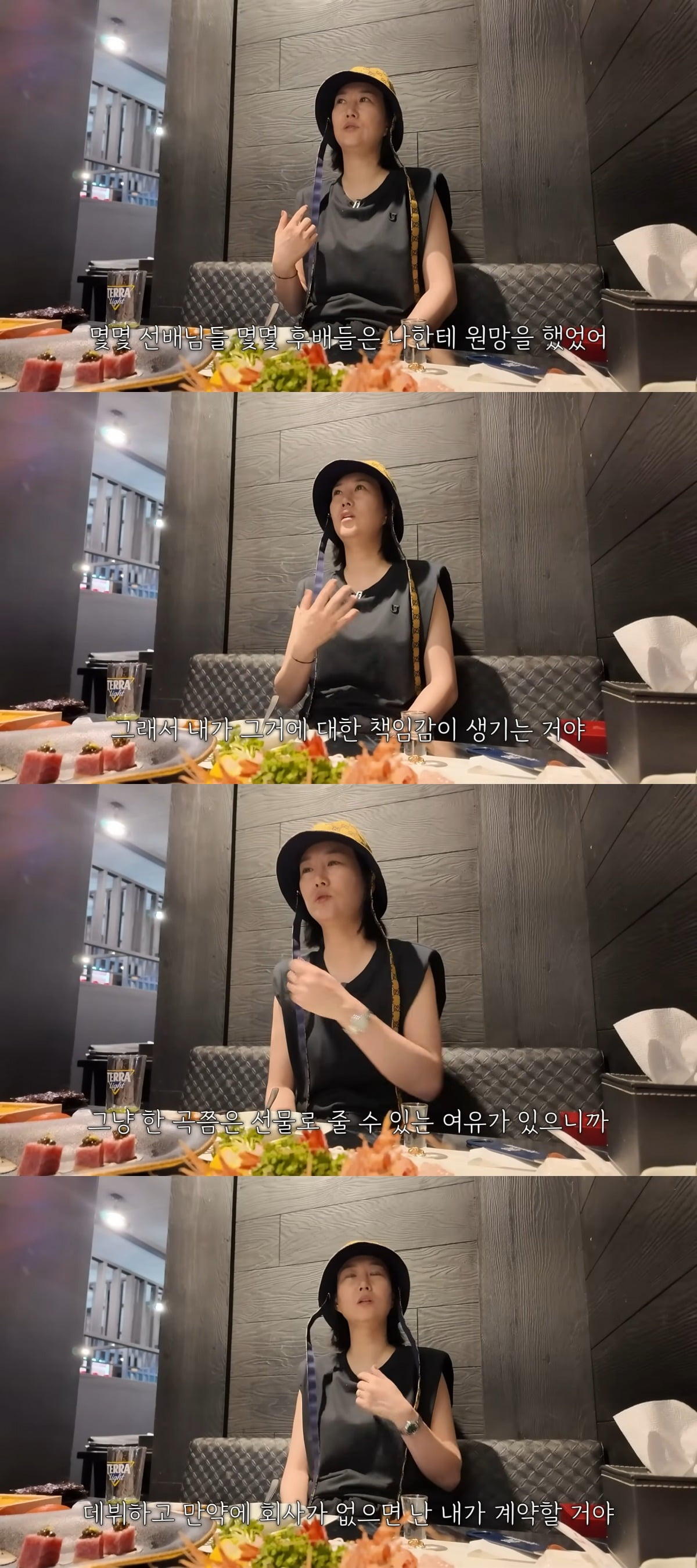 사진 = 유튜브 채널 '도장 TV'