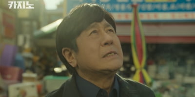 최민식이 '최민식 했네'...시청률 4.5% 순항 출발 ('카지노')
