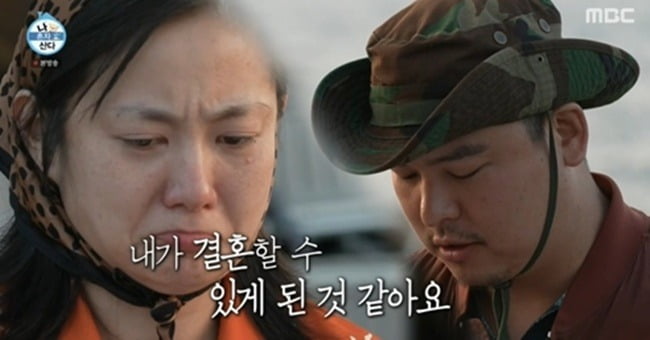 사진제공=MBC