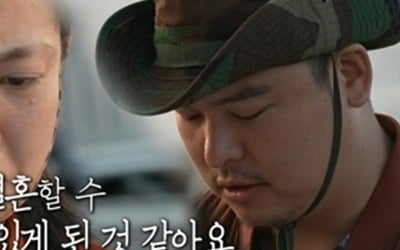[종합] 이장우 이별, '팜유' 역대 최저 찍었다…눈물의 고백에도, 시청률 6% ('나혼산')