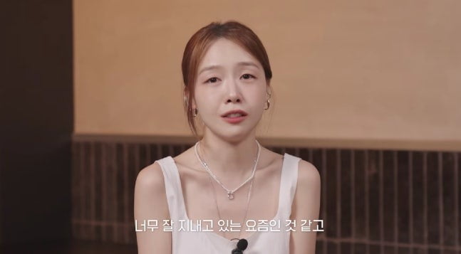 사진=혜리 유튜브 캡처