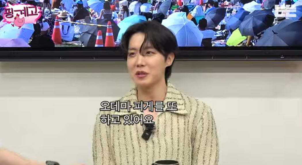 '재산 1조설' 유재석도 놀란 재력…BTS 제이홉 "억대 명품 시계 모아" ('핑계고')