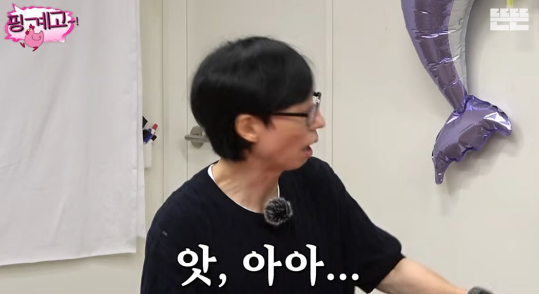 '재산 1조설' 유재석도 놀란 재력…BTS 제이홉 "억대 명품 시계 모아" ('핑계고')