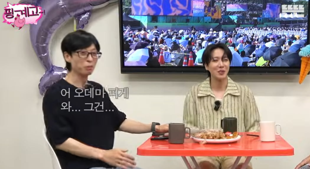 '재산 1조설' 유재석도 놀란 재력…BTS 제이홉 "억대 명품 시계 모아" ('핑계고')