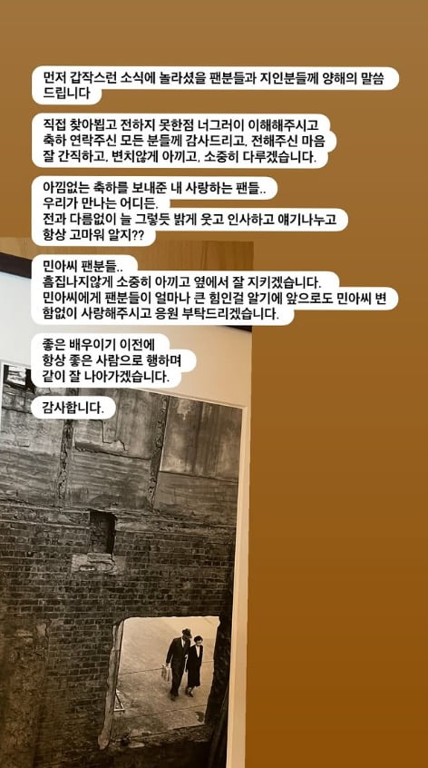 사진=온주완 SNS